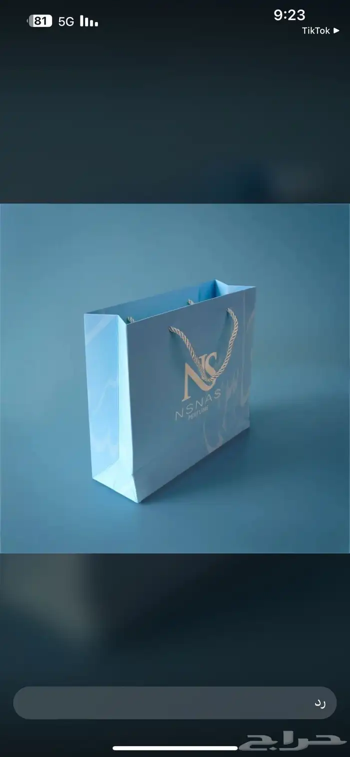تنفيد كافت أنواع المطبوعات اكياس عبايات بوكسات ليبل قماش 12