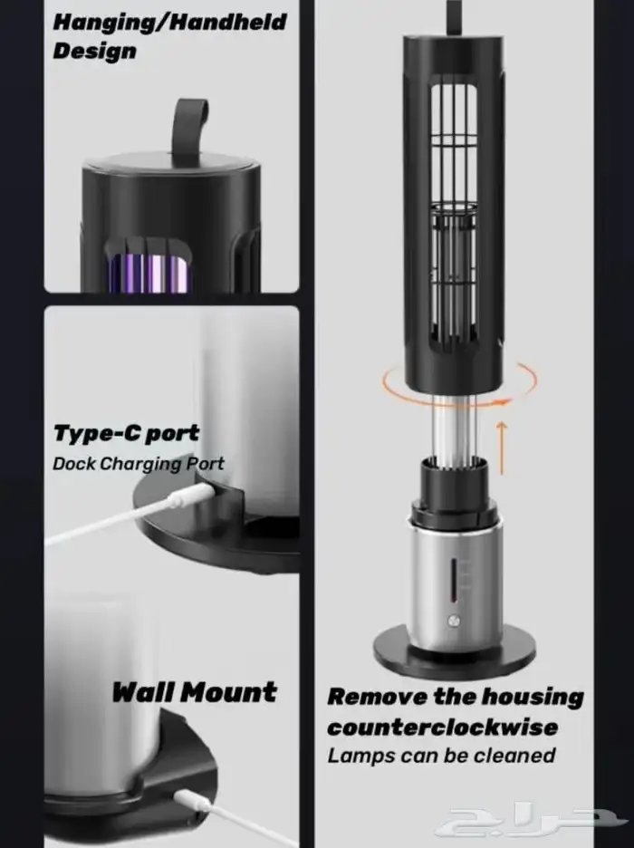 قاتل الباعوض الكهربائي 6