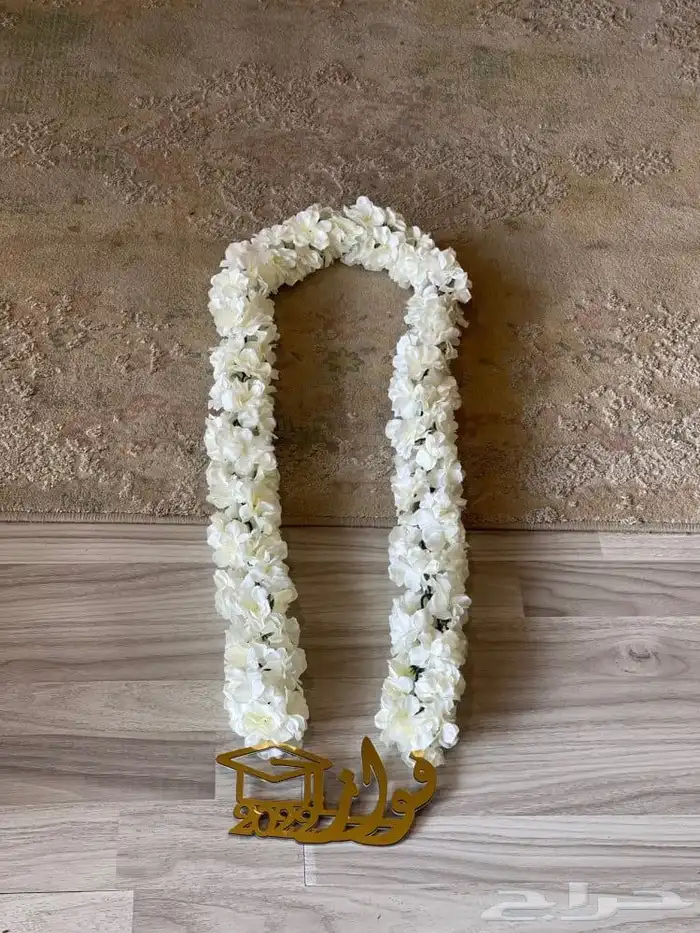 هدايا تخرج 0