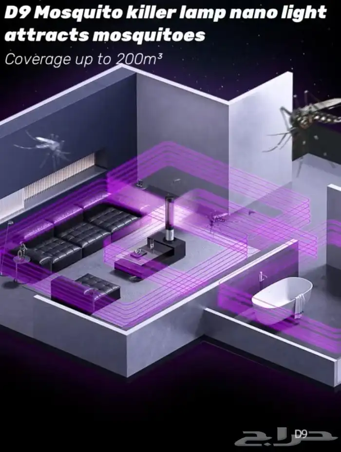 قاتل الباعوض الكهربائي 4