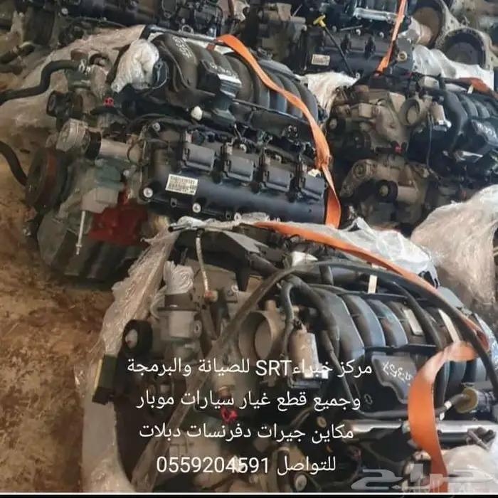 اصلاح تكايات جراند شروكي درانجو تشارجر كرايزلرمع القطع 3