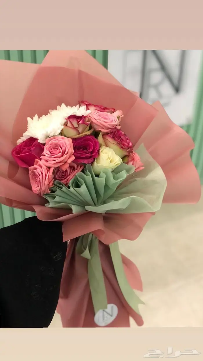 تنسيق هدايت وورد بوكيهات ورود 0