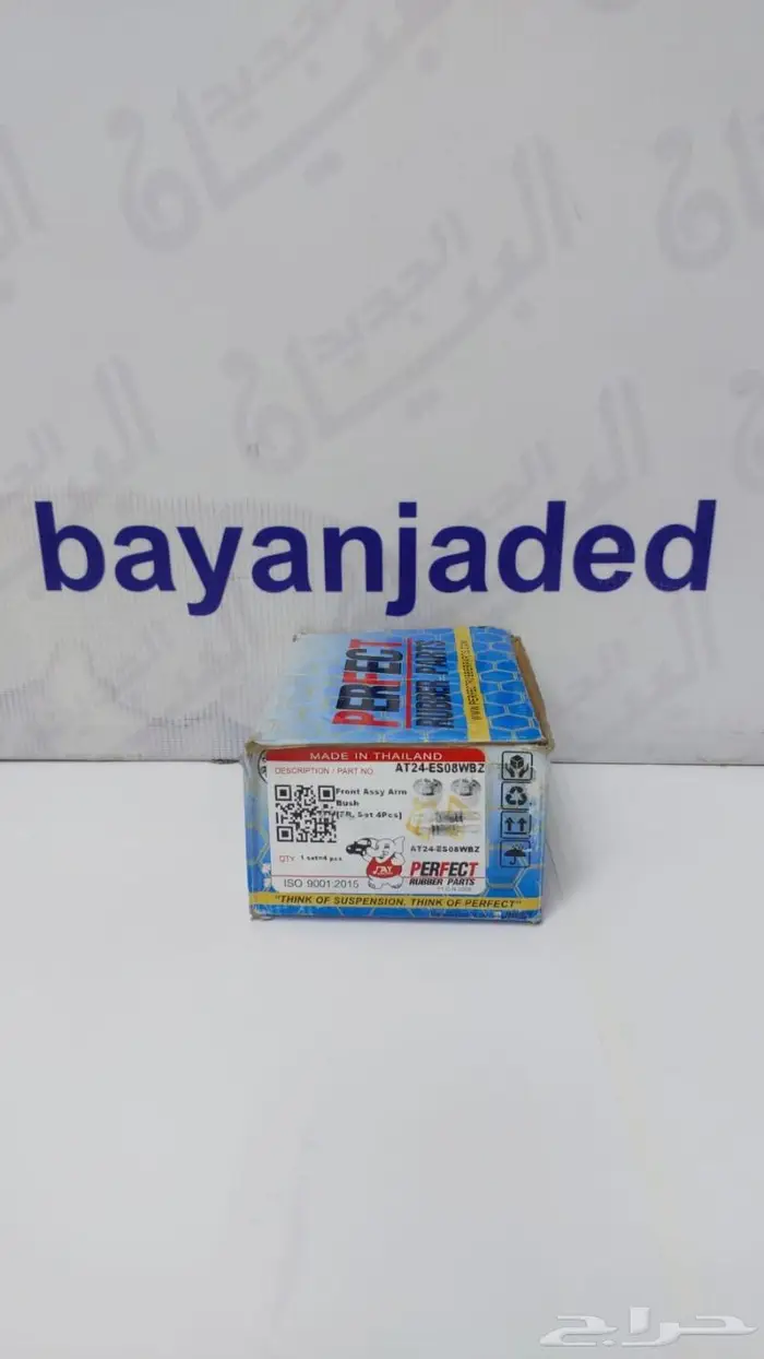 جلد مقصات لكزس 5