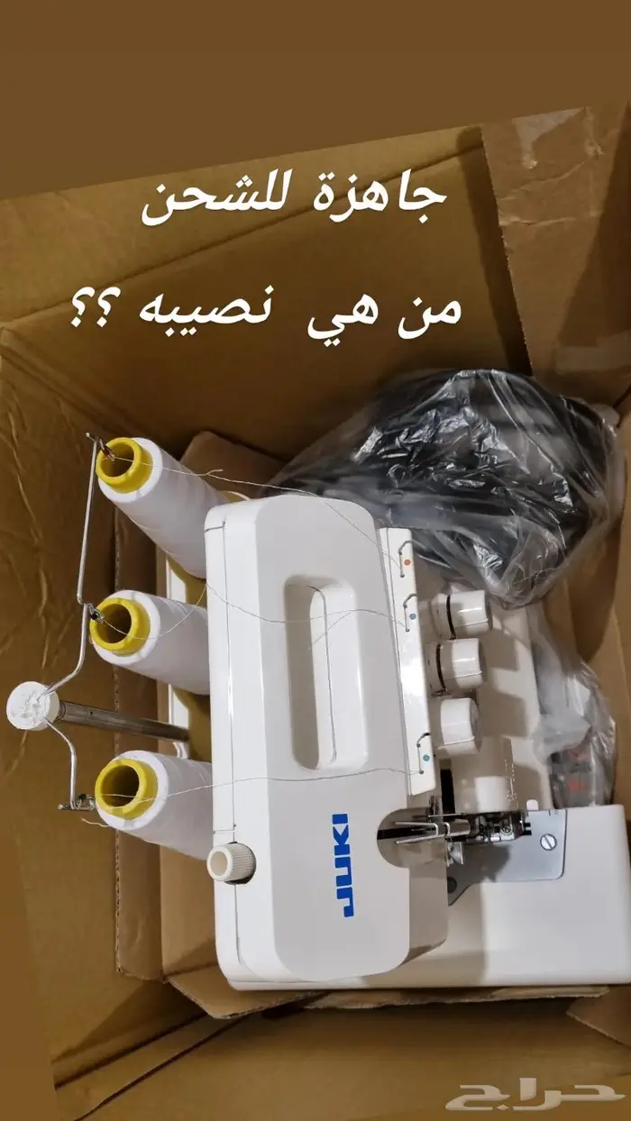 اوفرلوك سرفلة 1
