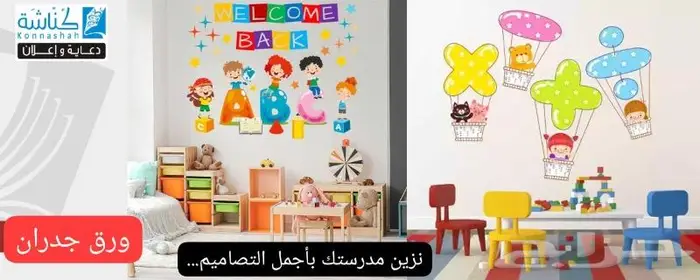 تصنيع وتوريد وتركيب وطباعه جميع انواع اللوحات الاعلانية 8