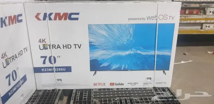 عرض مميز لنفاذ الكمية على شاشات kmc مقاس 70 سمارت 4k ويب 0