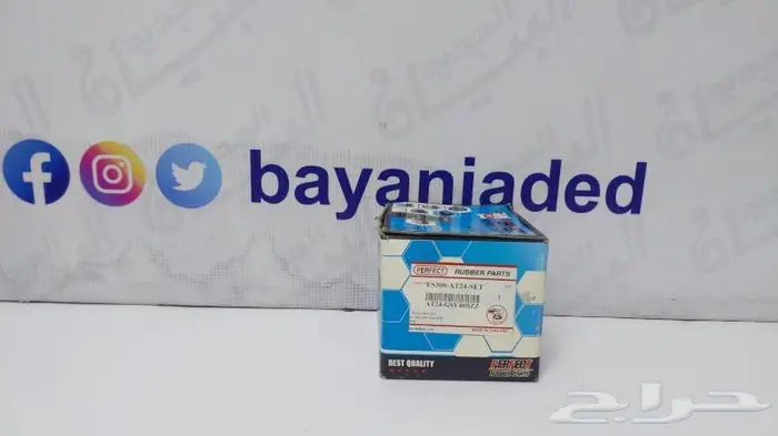 جلد مقصات لكزس 0