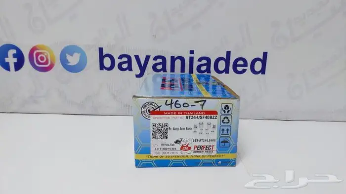 جلد مقصات لكزس 1