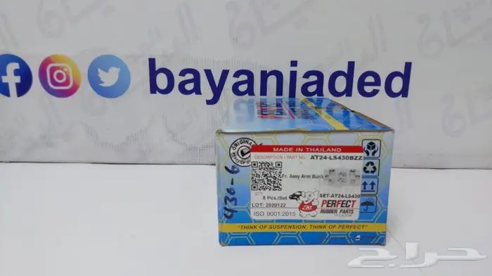 جلد مقصات لكزس 2