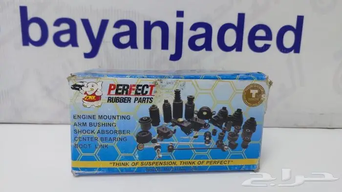 جلد مقصات لكزس 4