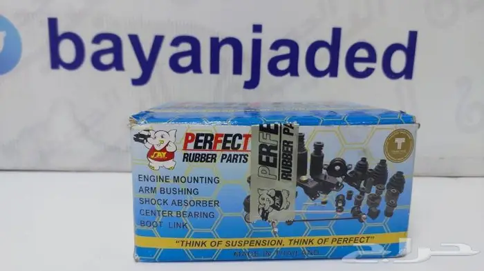 جلد مقصات لكزس 3