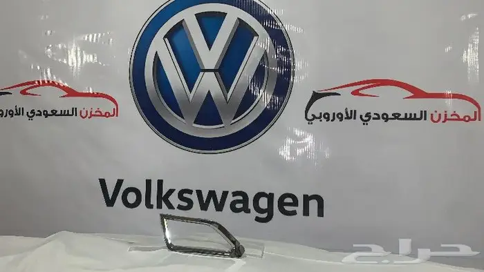 قطع غيار فولكس واجن باسات جيتا طوارق تيجوان تيرامونت تي روك 1
