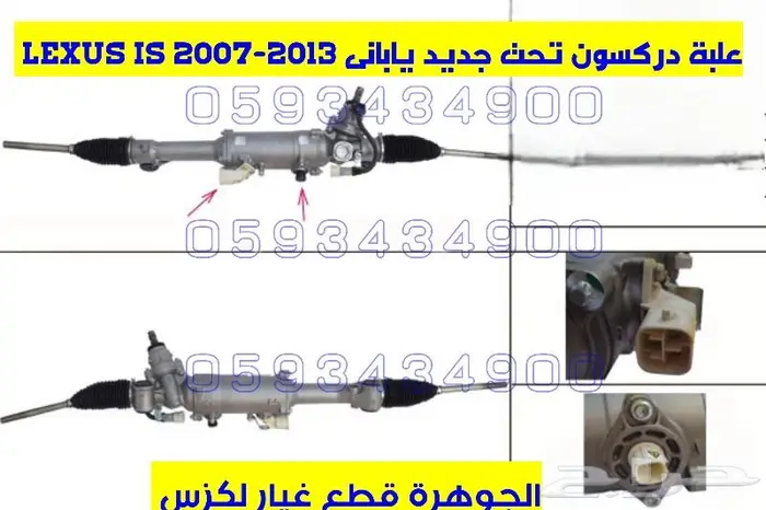 مروحة مكيف داخلية جديد اصلى لكزس LEXUS IS 2007-2013 5