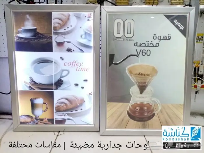 تصنيع وتوريد وتركيب وطباعه جميع انواع اللوحات الاعلانية 0