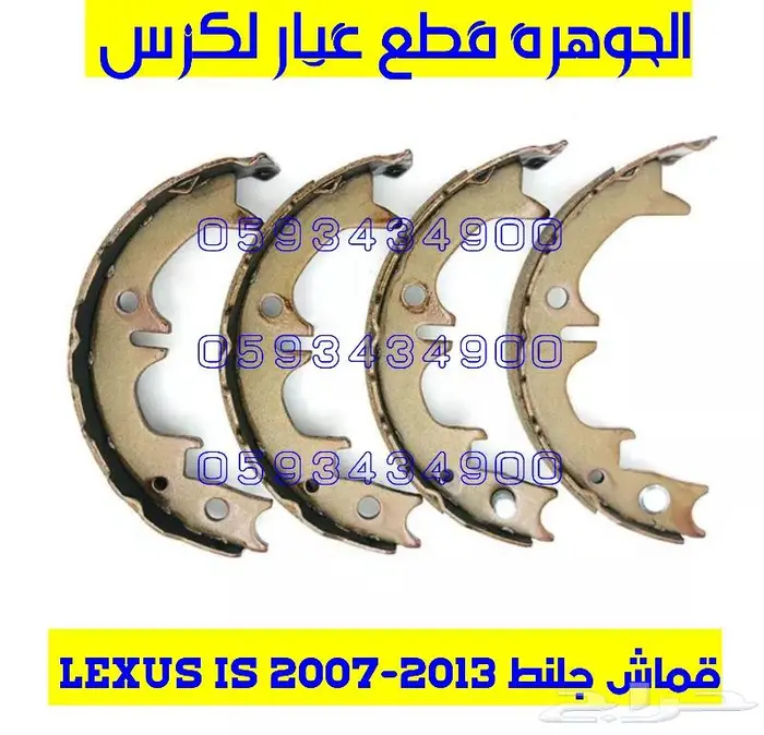 مروحة مكيف داخلية جديد اصلى لكزس LEXUS IS 2007-2013 10