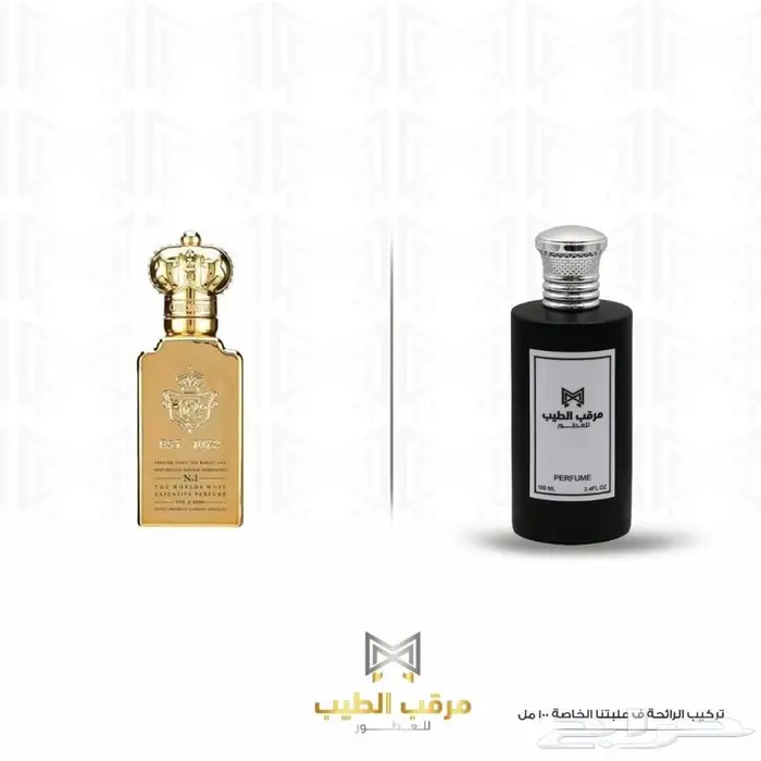 عطور ماركات عالمية عطور حصرية 5
