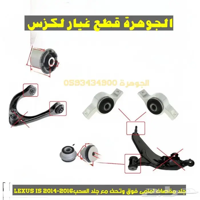 مروحة مكيف داخلية جديد اصلى لكزس LEXUS IS 2007-2013 11