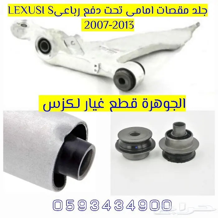 مروحة مكيف داخلية جديد اصلى لكزس LEXUS IS 2007-2013 9