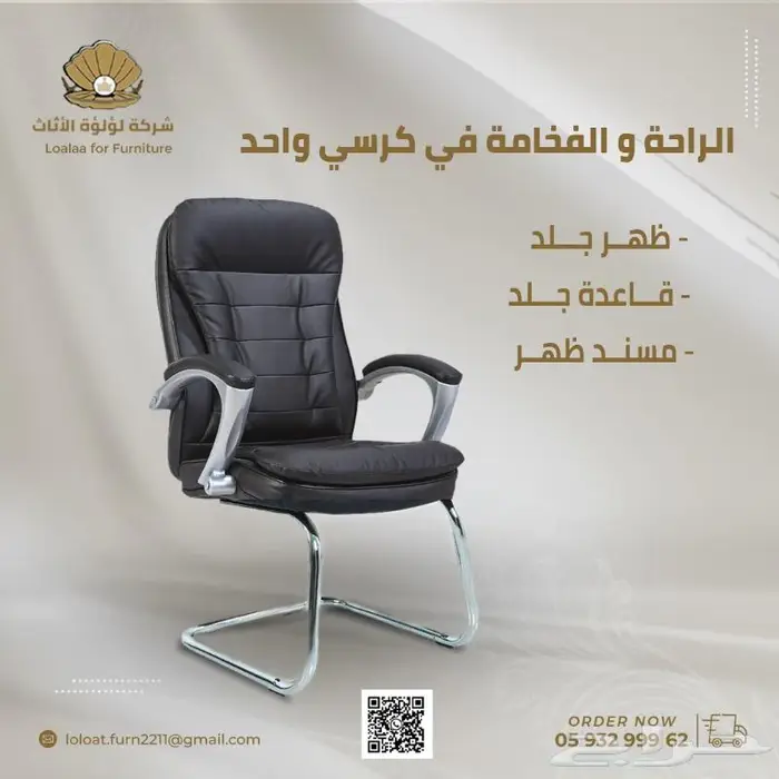 شركة لؤلؤة الاثاث 7