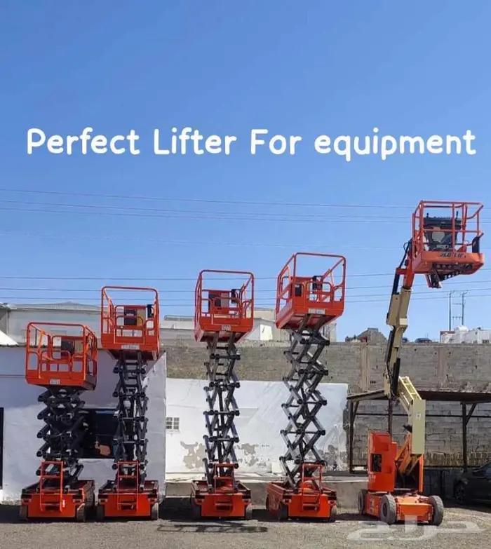 للأيجار سيزرلفت في جدة scissor lift for rent 1