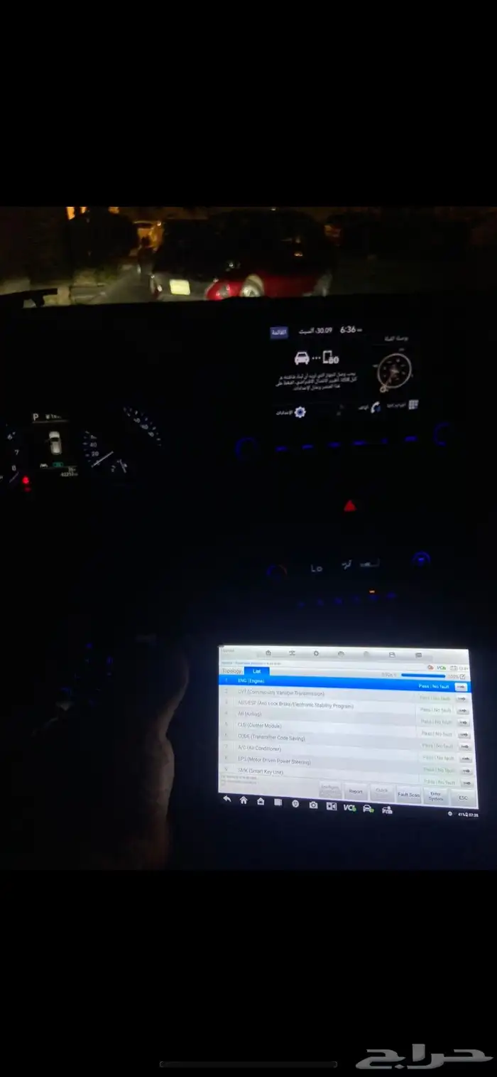 برمجة سيارات 4