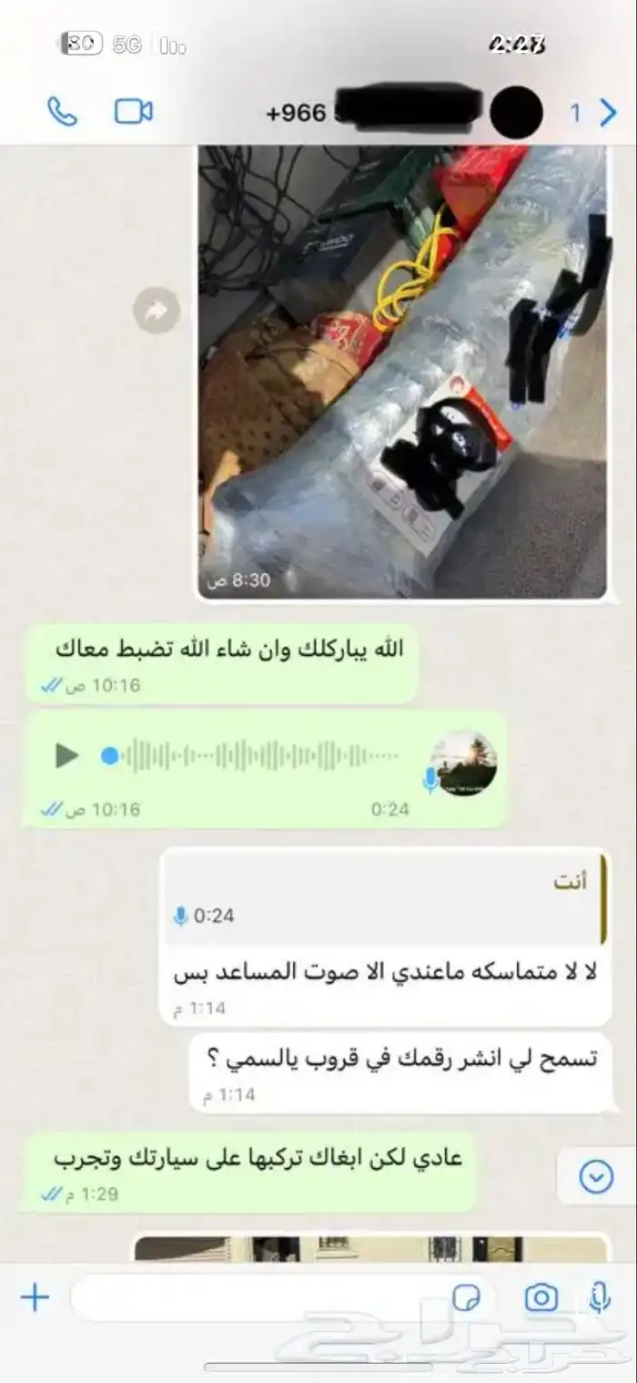 ترهيم توليف مساعدات مرسيدس فياقرا بانوراما من هوا لعادي مريح 15