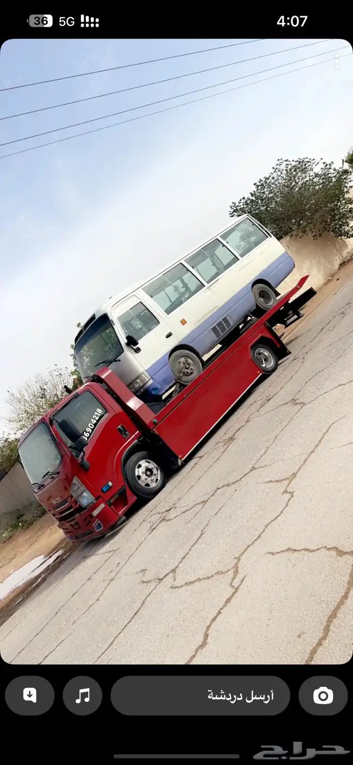 سطحه الرياض نوفرلك سطحه خلال 15 دقيقه 0