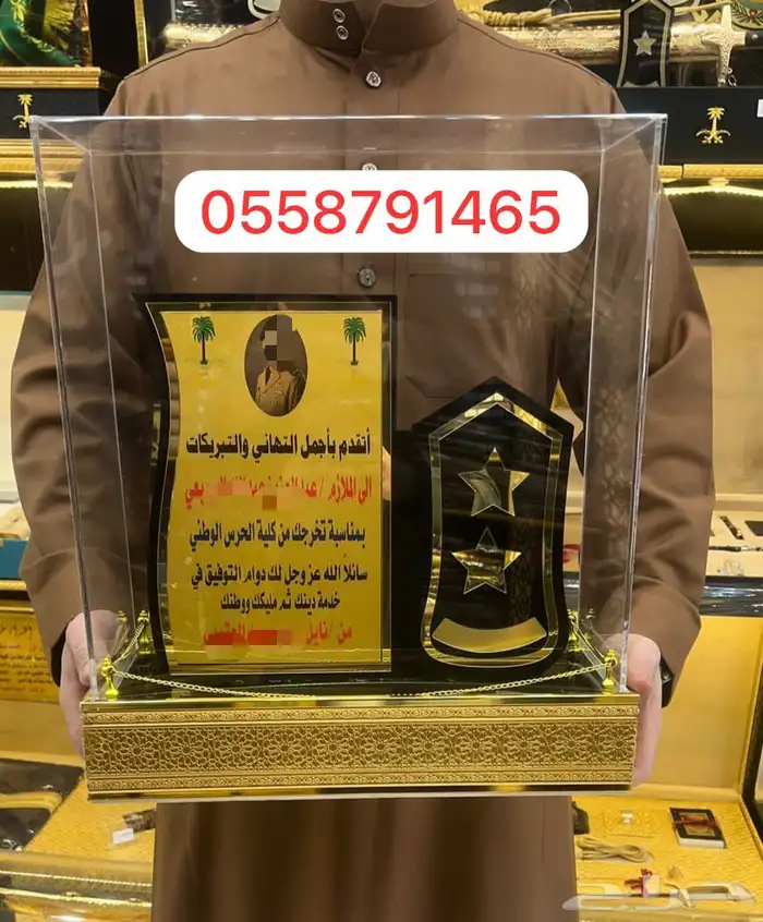 اطقم هدايا زواج درس تخرج ملازم سيف تخرج ضباط ترقية تقاعد 10