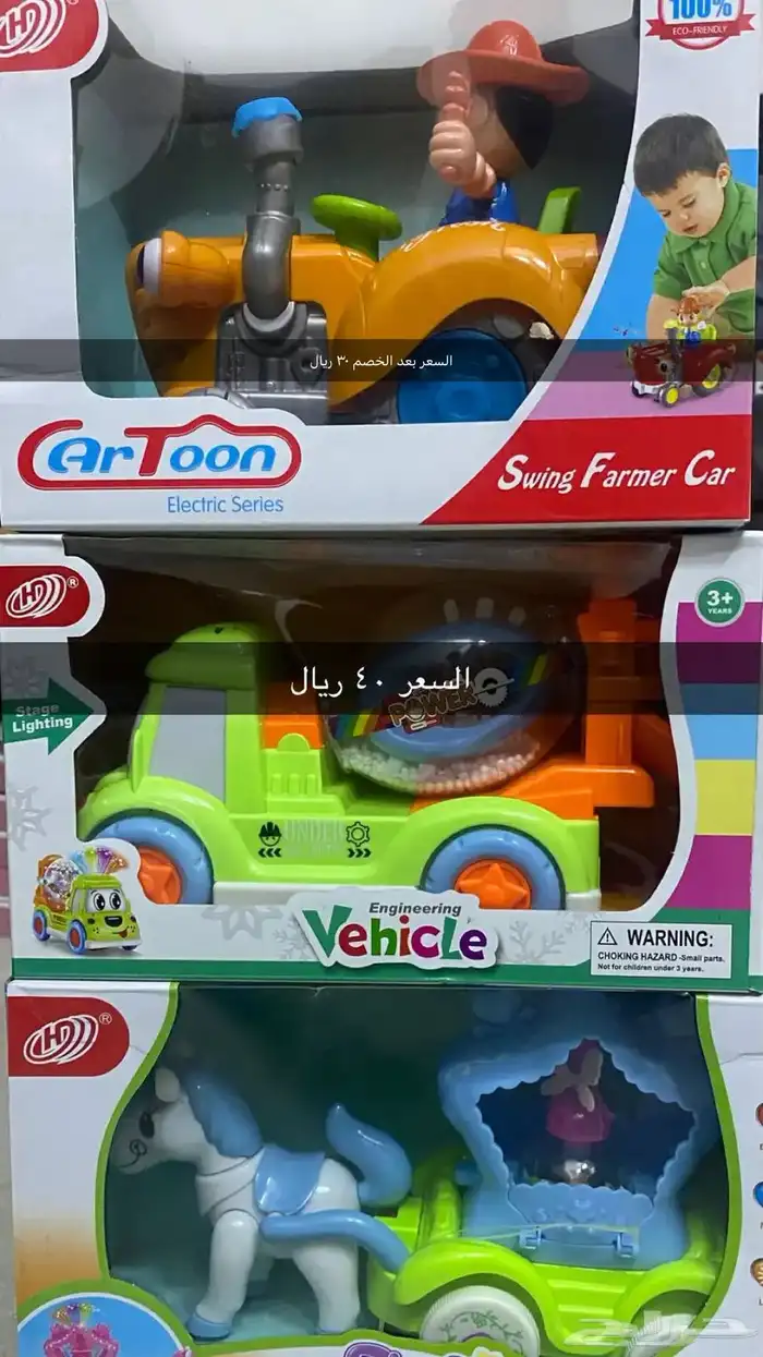 العاب تعليمية ومسليه 31