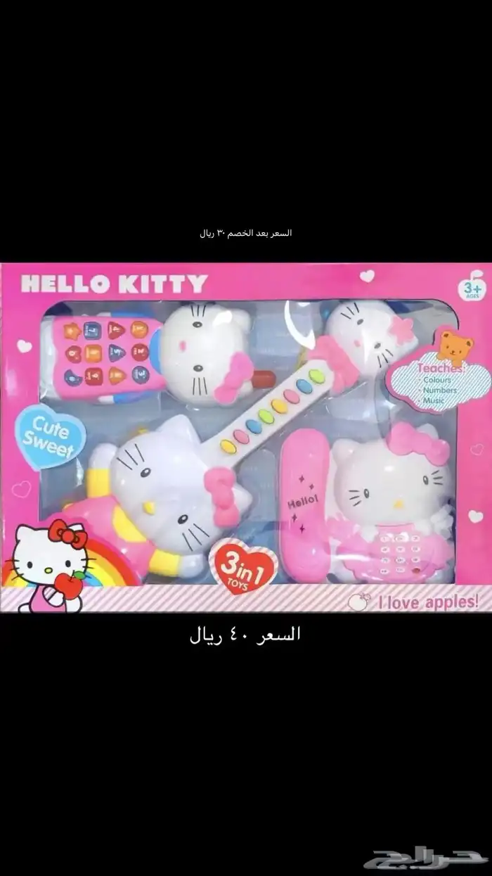 العاب تعليمية ومسليه 2