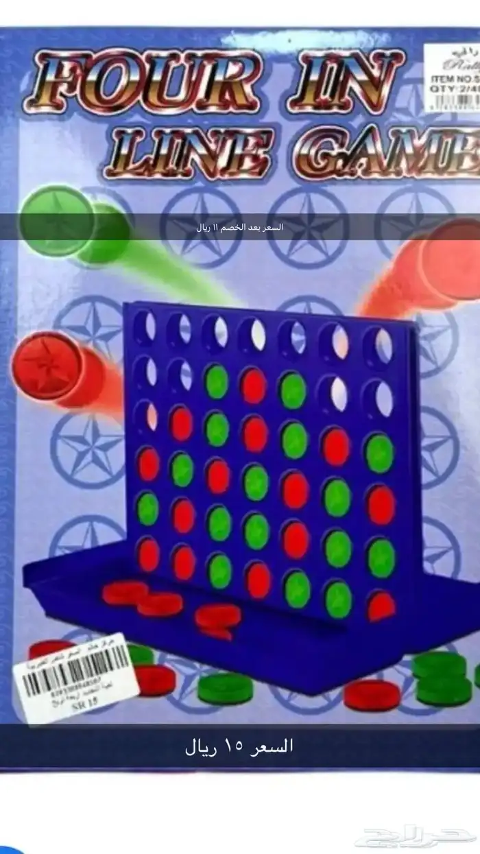 العاب تعليمية ومسليه 3