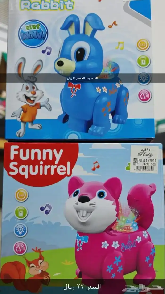 العاب تعليمية ومسليه 8