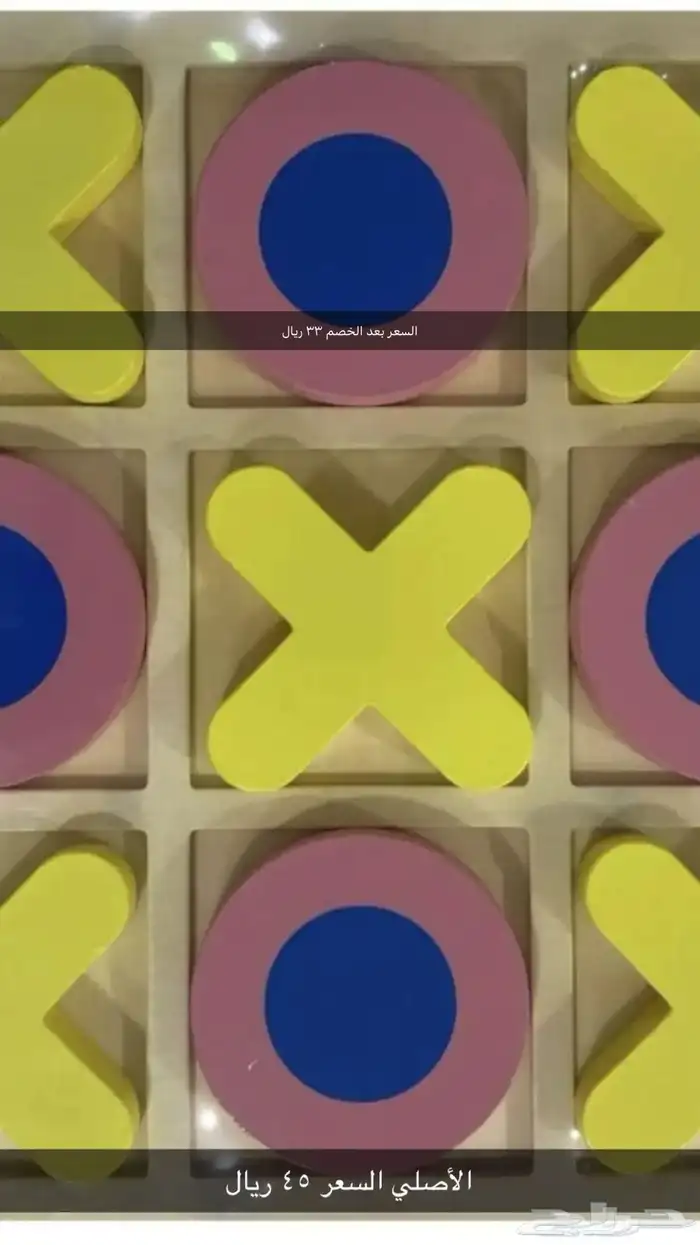العاب تعليمية ومسليه 1