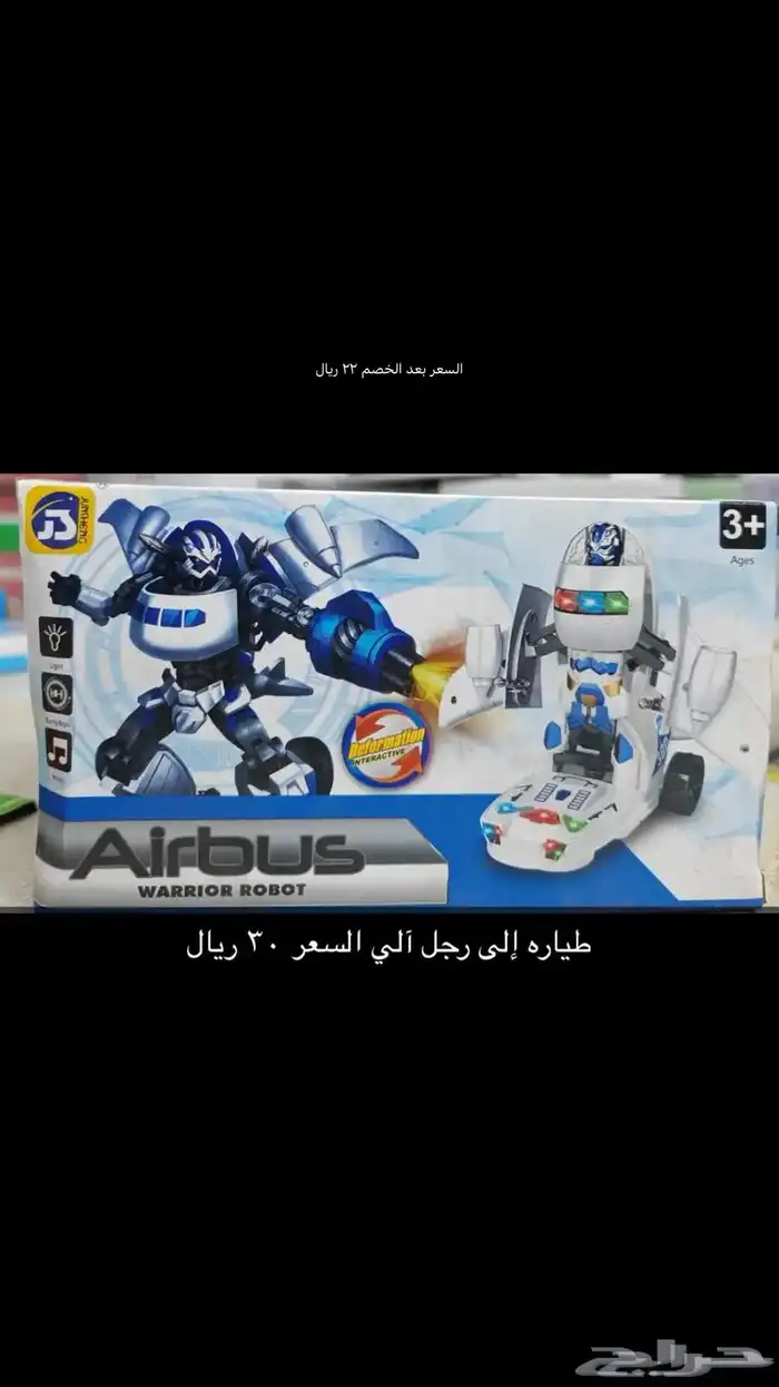 العاب تعليمية ومسليه 5