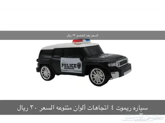 العاب تعليمية ومسليه 17