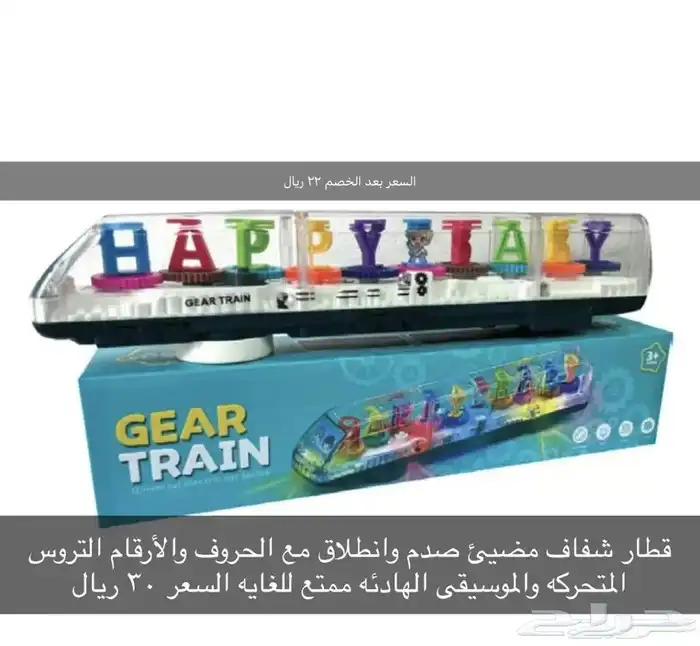 العاب تعليمية ومسليه 12