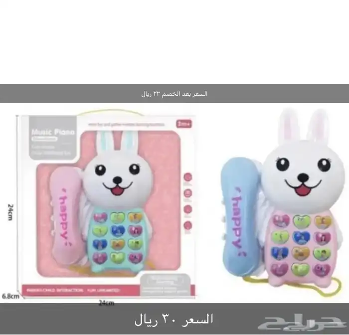 العاب تعليمية ومسليه 4
