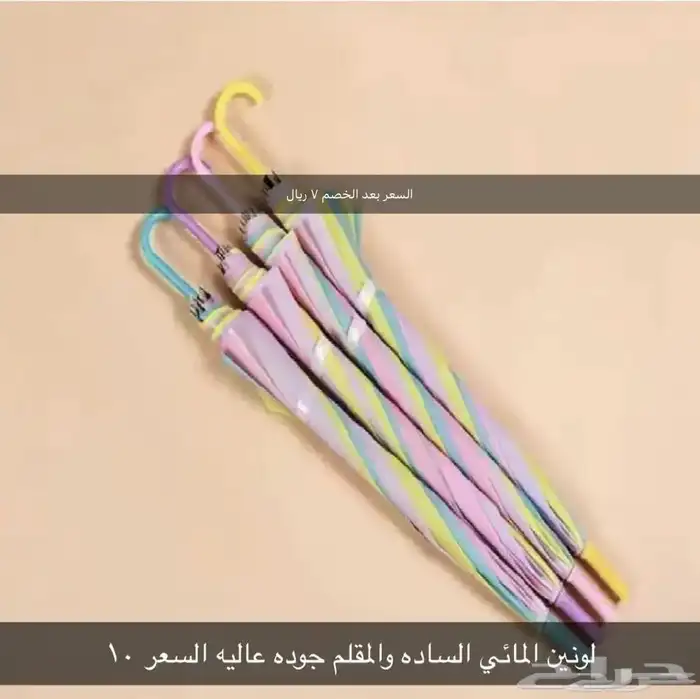 العاب تعليمية ومسليه 15