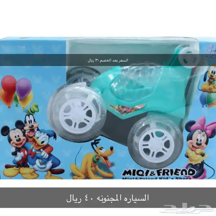 العاب تعليمية ومسليه 29