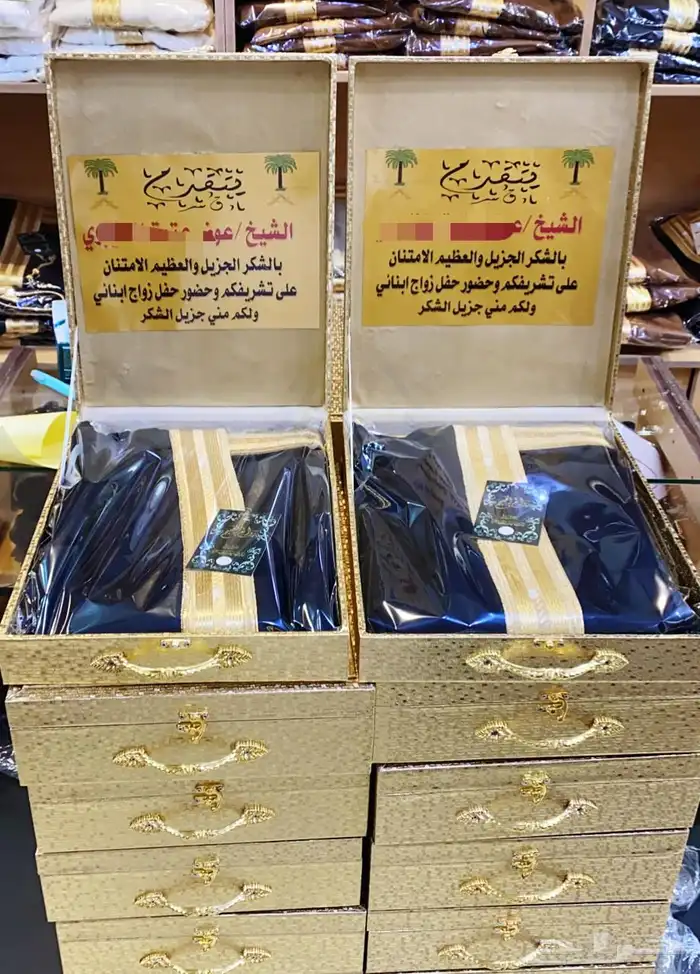 بشت زواج طقم هديا تخرج سيف ترقية درع تخرج ملازم 7