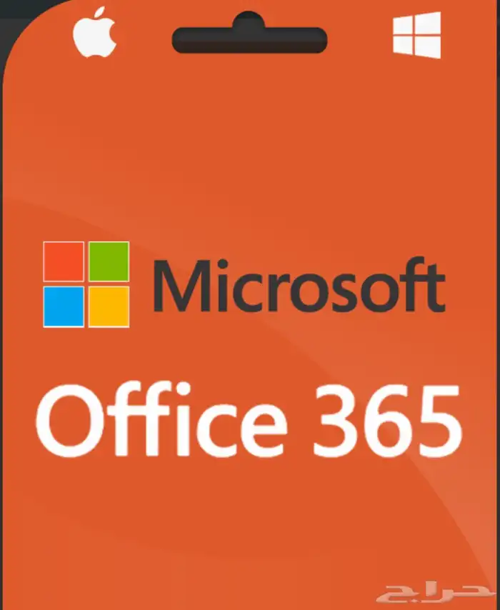 مايكروسوفت اوفيس 365 0