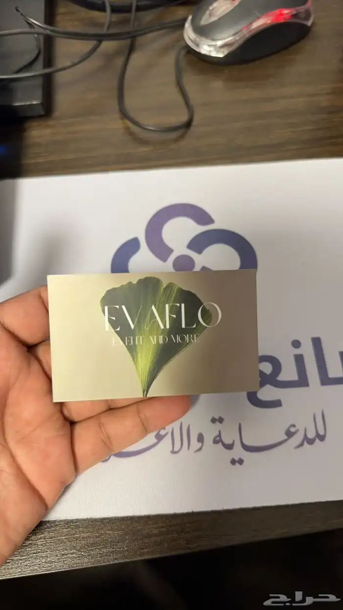 طباعة كروت اقل سعر بمكة وجودة عالية مرفق اعمالنا 11