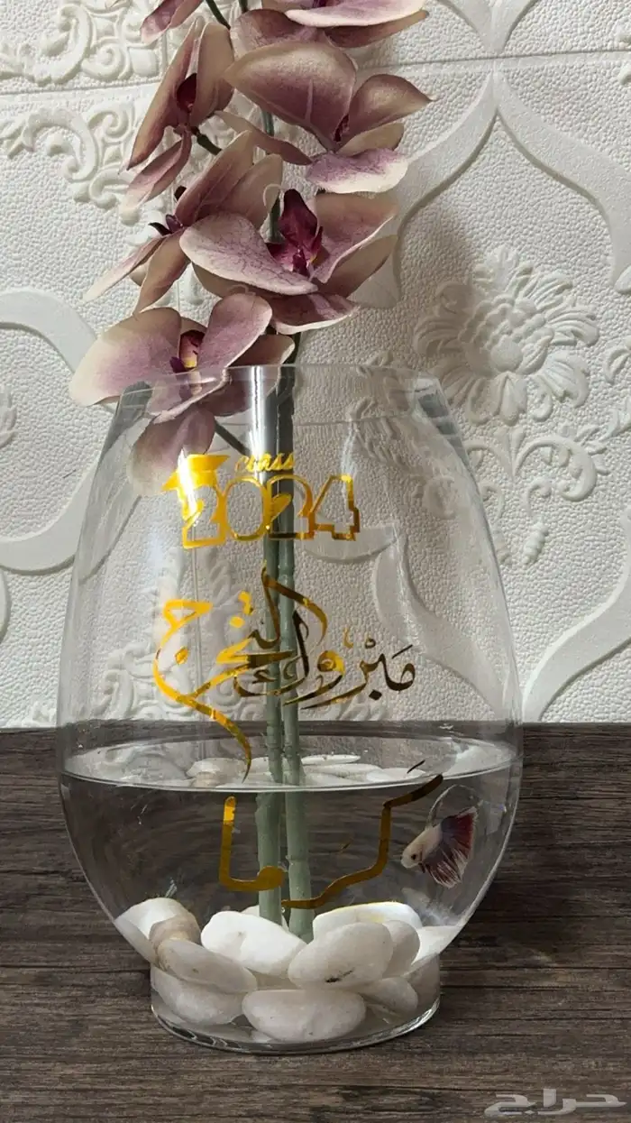 هدايا تخرج 14