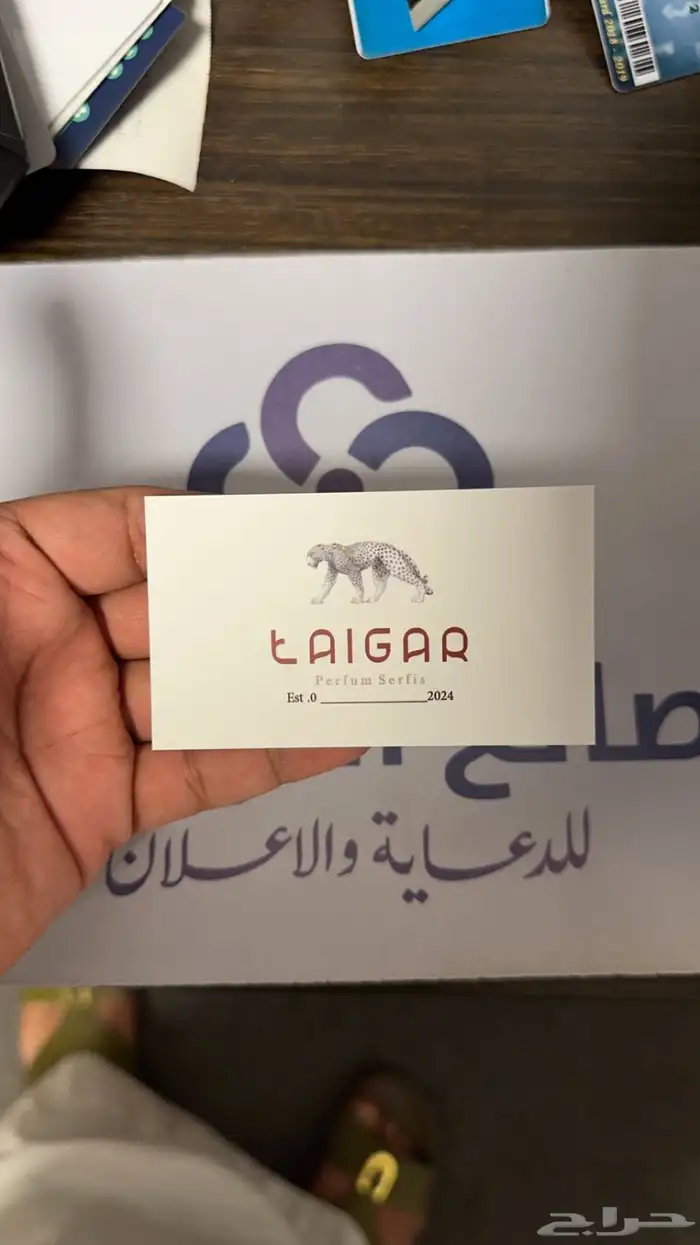 طباعة كروت اقل سعر بمكة وجودة عالية مرفق اعمالنا 7
