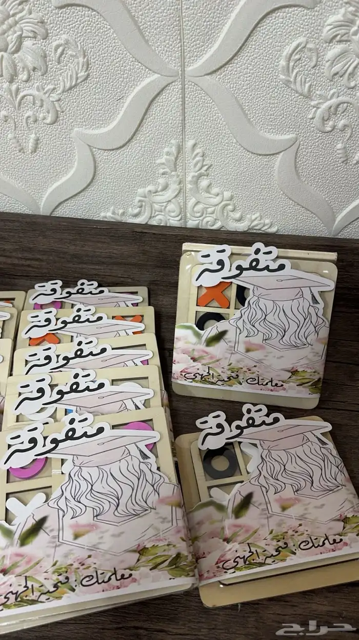 هدايا تخرج 11