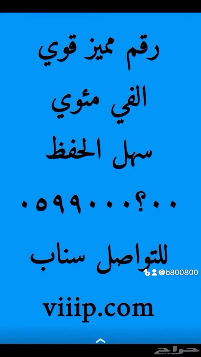 سداسي و خماسي ارقام مميزة 0.5.5.0.0 0 0 0 2