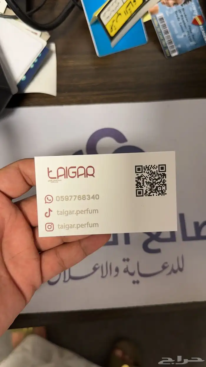 طباعة كروت اقل سعر بمكة وجودة عالية مرفق اعمالنا 3