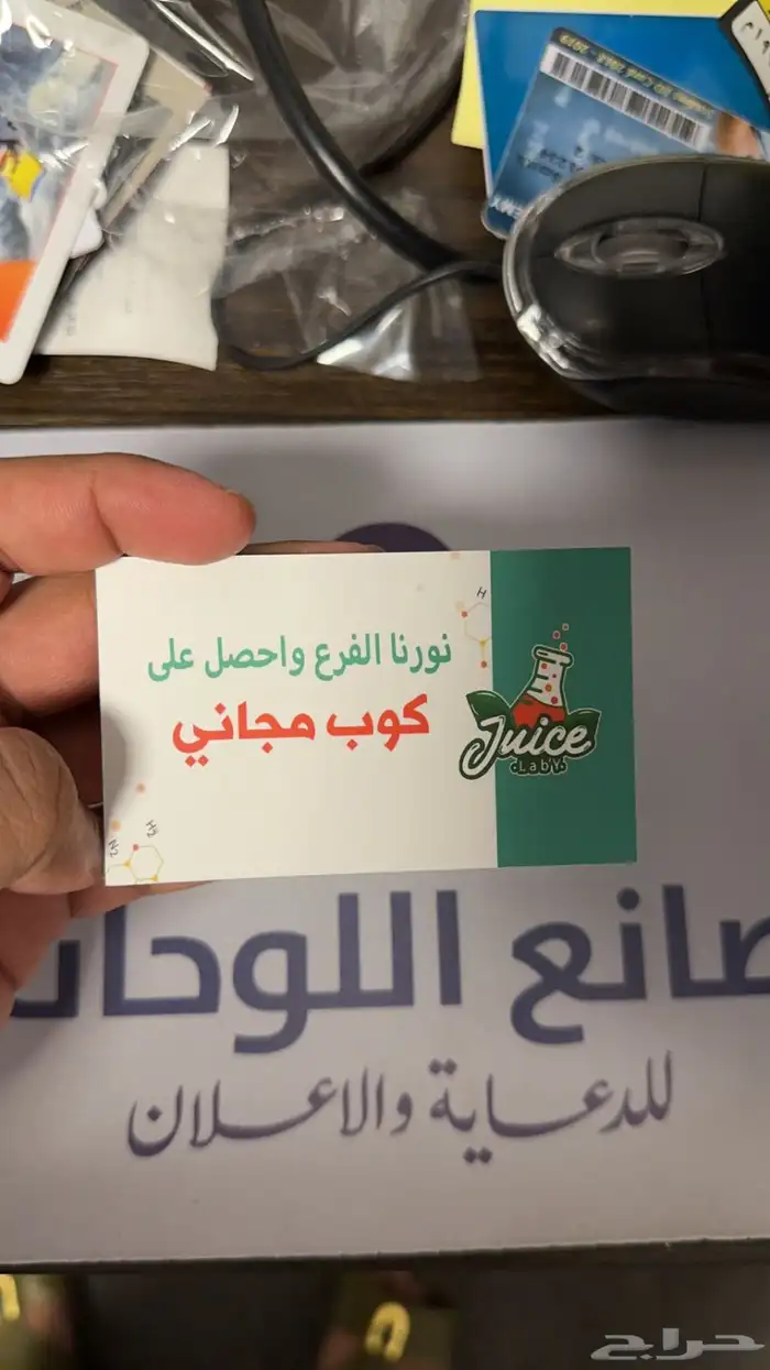 طباعة كروت اقل سعر بمكة وجودة عالية مرفق اعمالنا 9