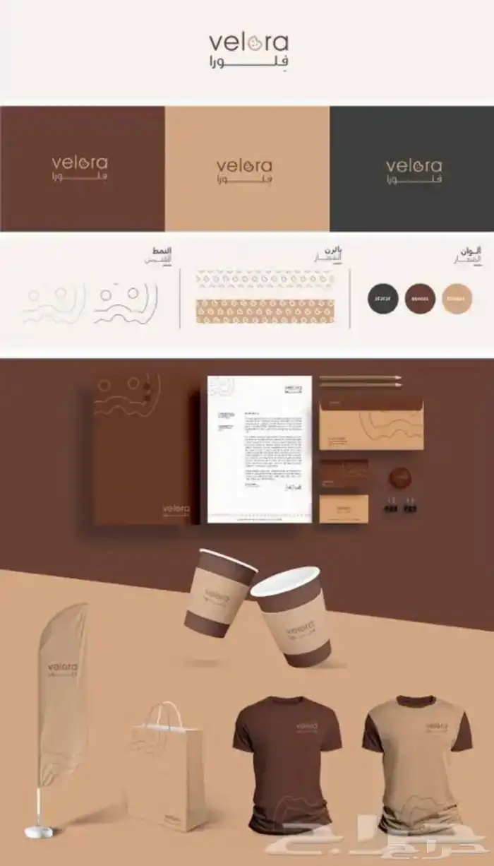 تصميم لوقو احترافي هوية تجارية احترافية 6