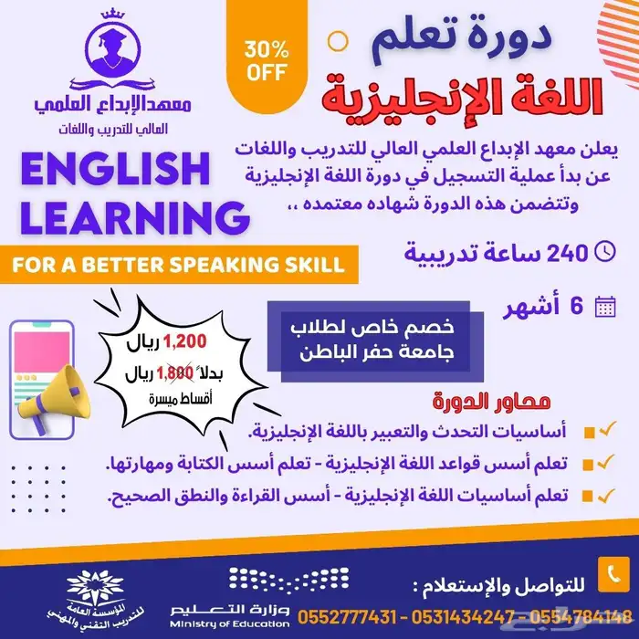 دبلومات ودورات معتمدة 5